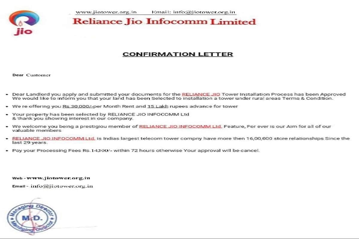 Jio Tower Scam Fake websites making people fool. All you need to know