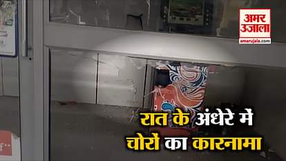 thiefs in kanpur attacks atm