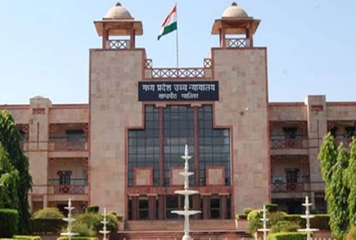 Madhya Pradesh High court Increased security, court will issue RFID card for entry
