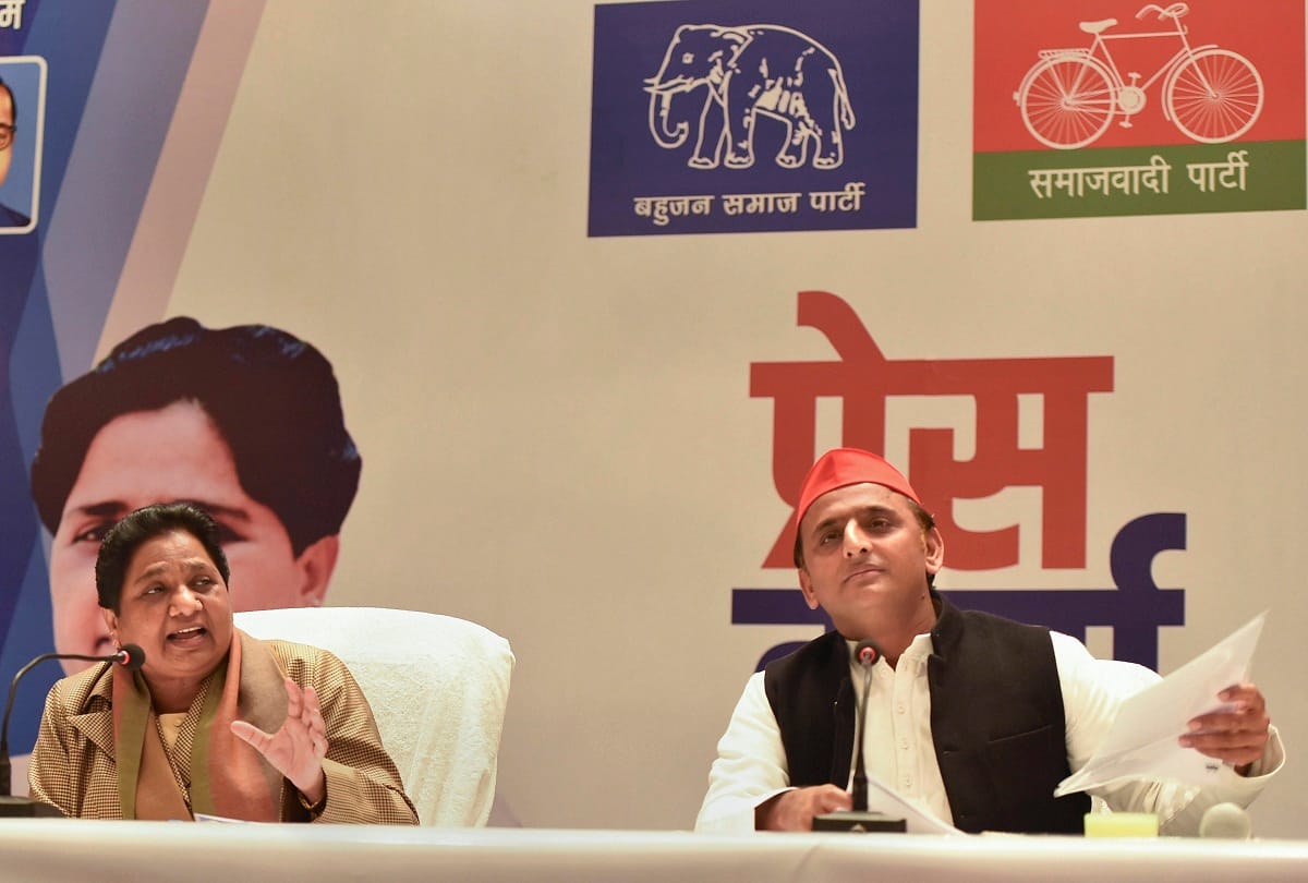 sp-bsp alliance in loksabha elections, ram manohar lohia is also the key role of this letter