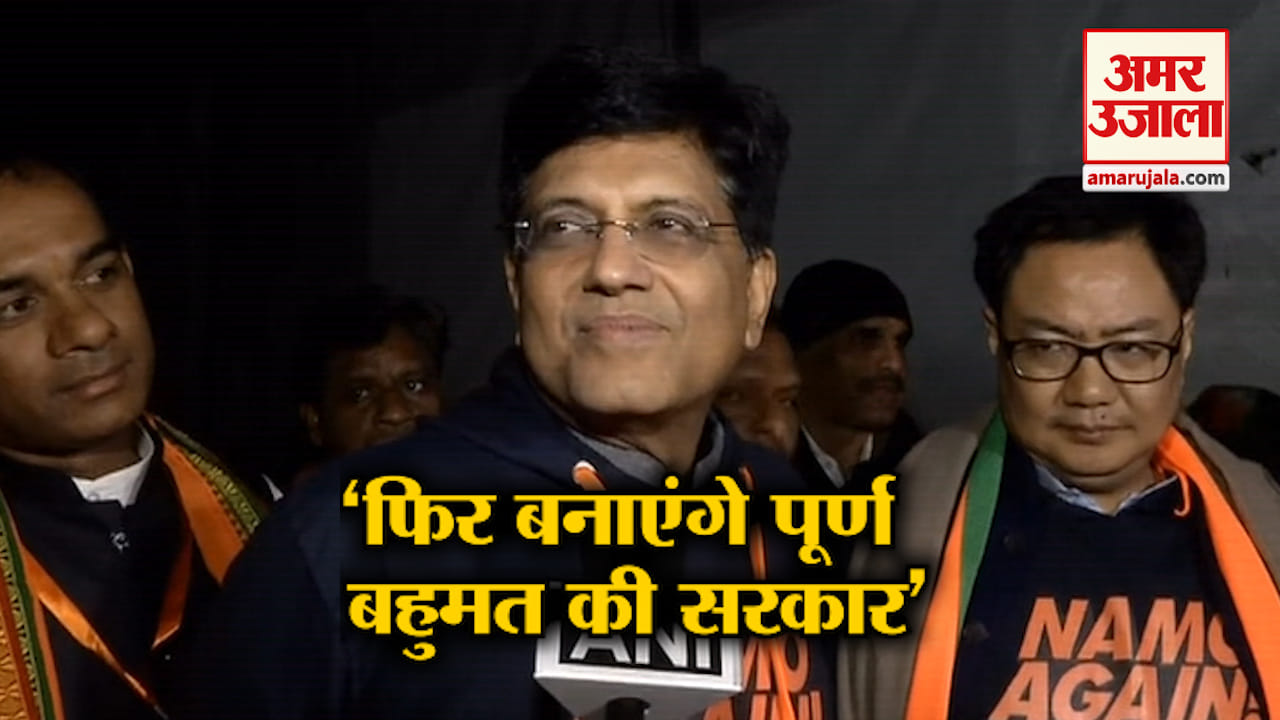 पीयूष