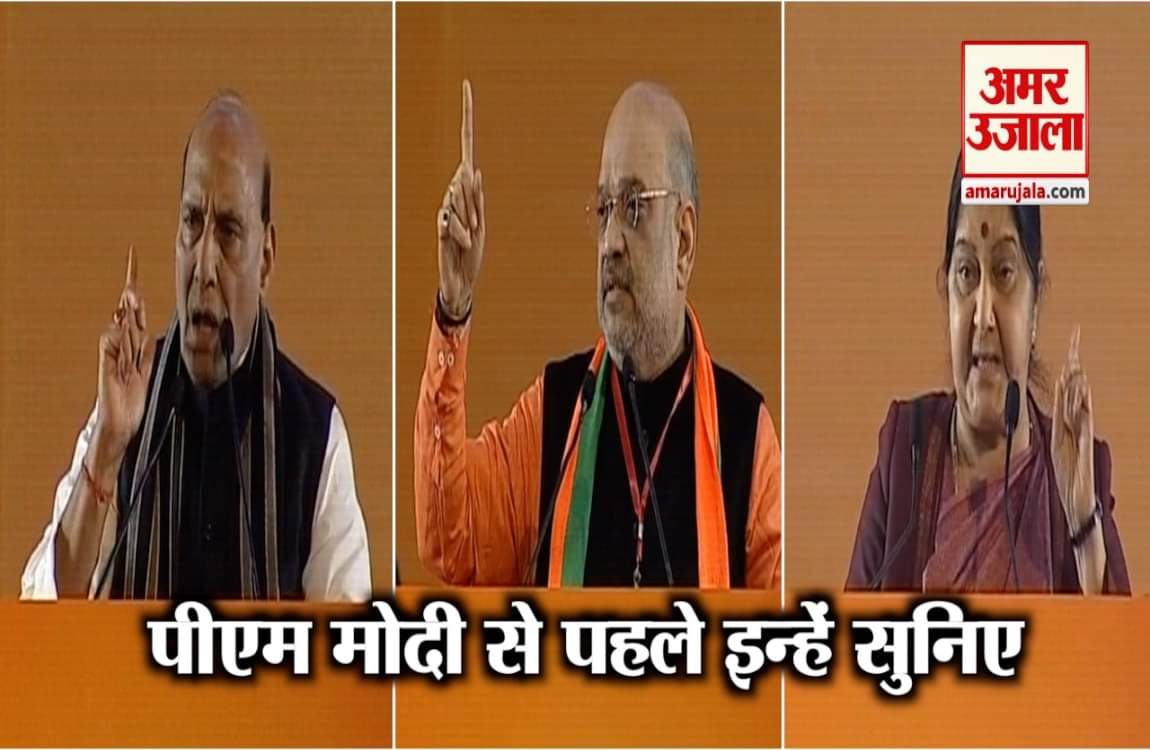 पीएम मोदी