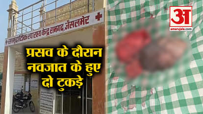 SHOCKING! DOCTORS MISTAKE TAKES ANOTHER LIFE IN RAJASTHAN