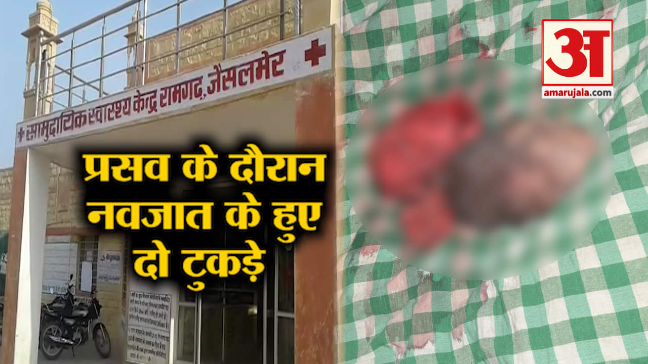 राजस्थान