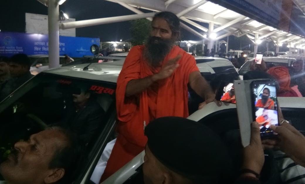 Baba ramdev yoga class in purvanchal university on yuva diwas