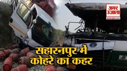 Due to fog, the trucks and buses collided with each other