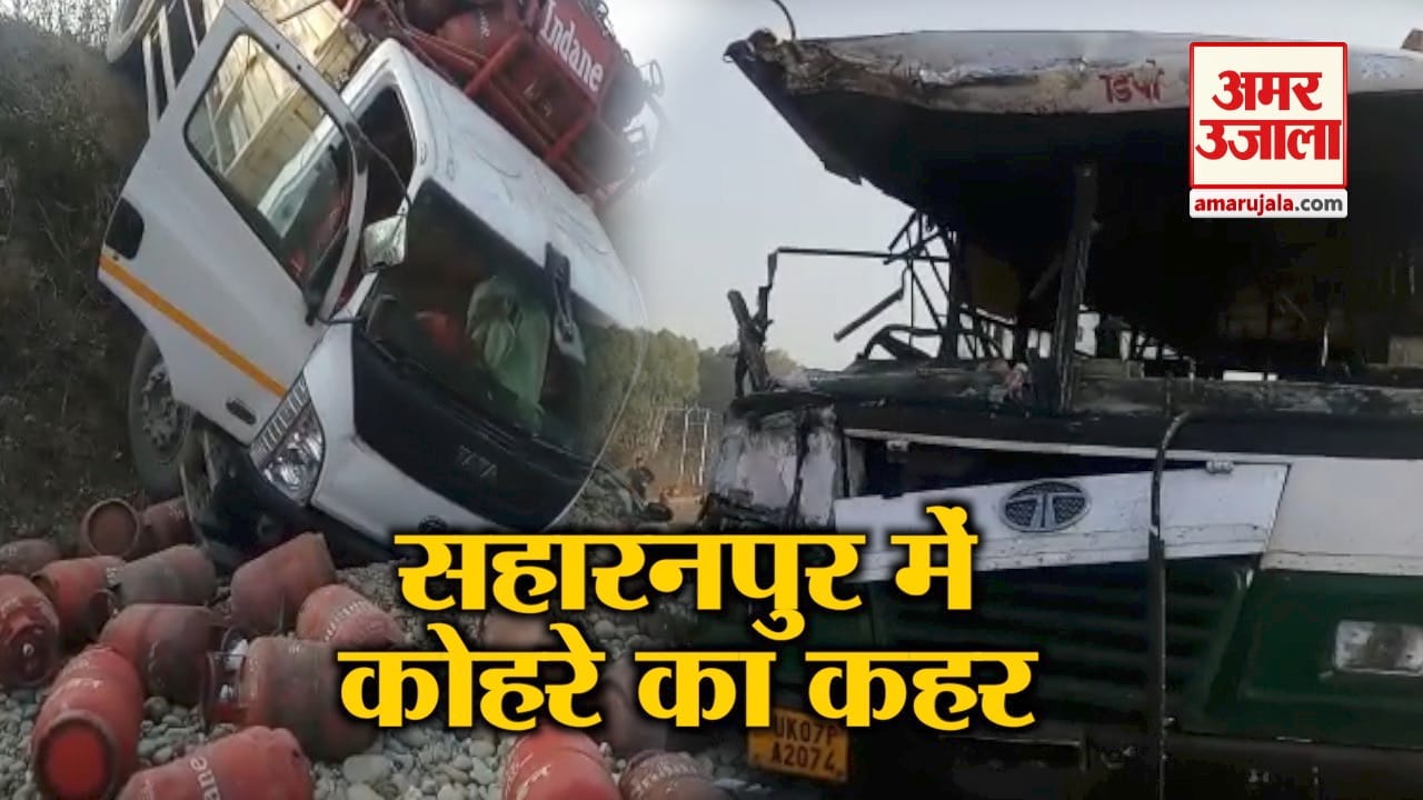 सहारनपुर