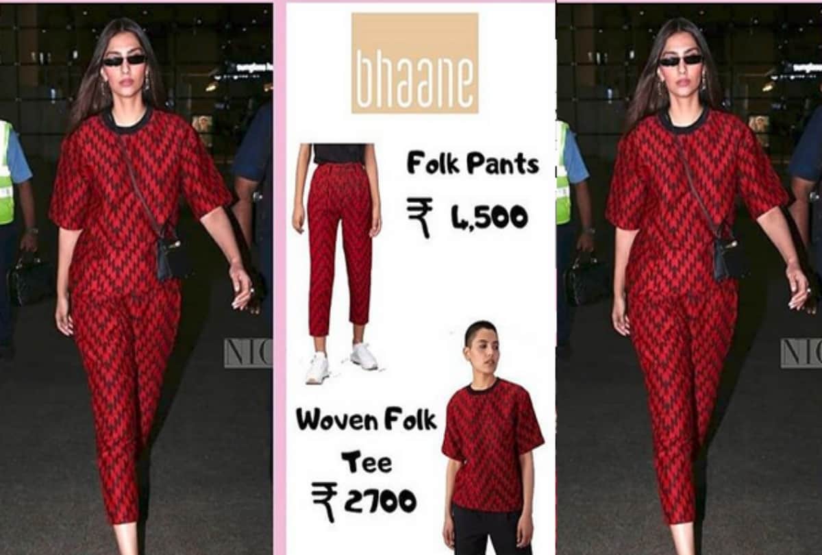 Sonam Kapoor Airport Look: sonam kapoor in anand ahuja brand bhane