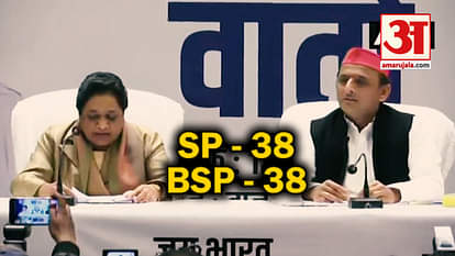 SP BSP ANNOUNCES ALLIANCE IN UTTAR PRADESH