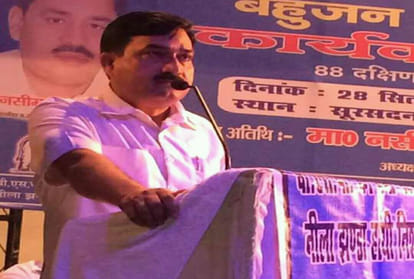 Mayawati Big Change in Bsp District President Removed in Braj