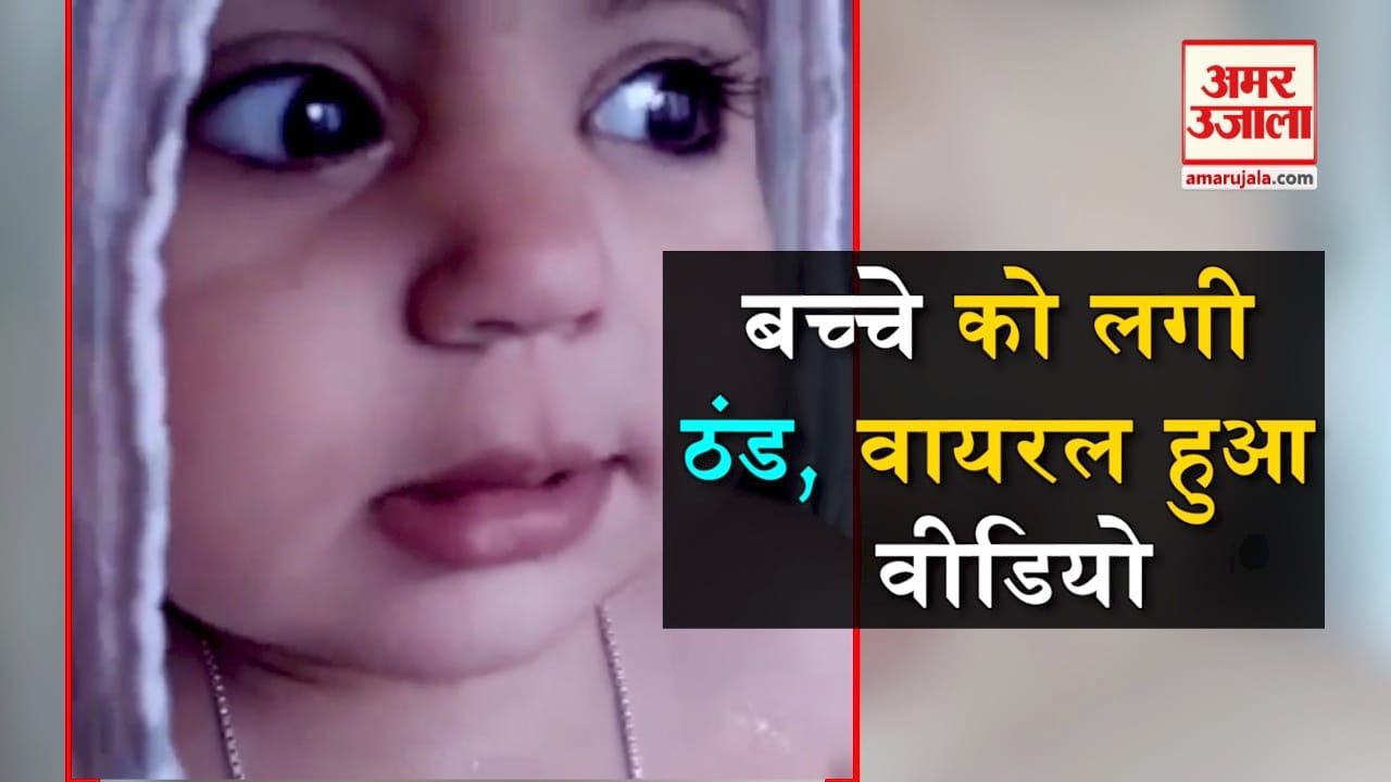 viral video