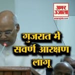 हैडलाइन्स