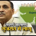 नेशनल न्यूज