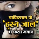 नेशनल न्यूज