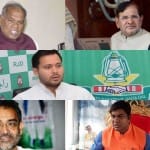 Mahagathbandhan