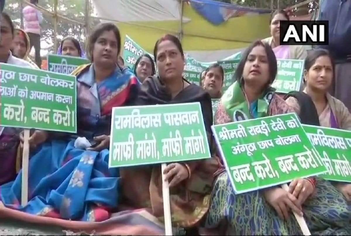 Daughter of Ram vilas Paswan Asha started protest against him