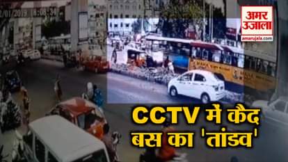 Break fail bus hits many people of car, auto, bike,in hyderabad1 dead, 3 injured