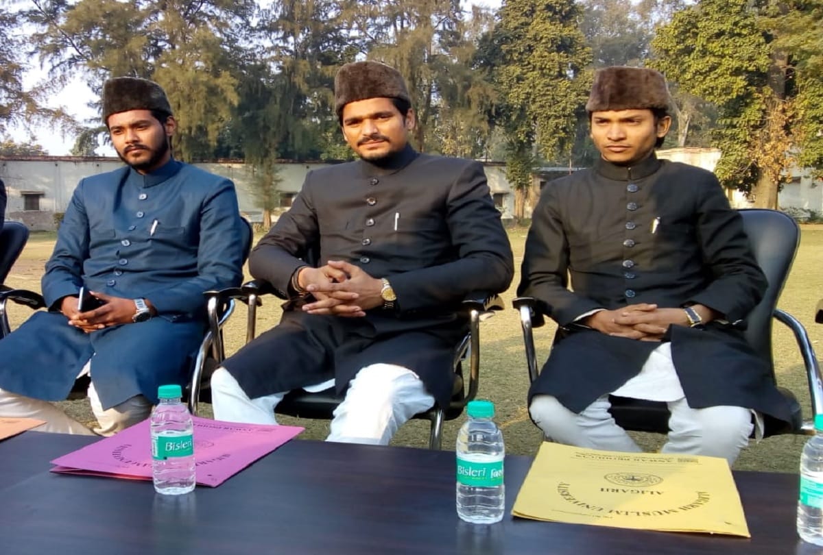 AMU student union attacked the SP-BSP alliance