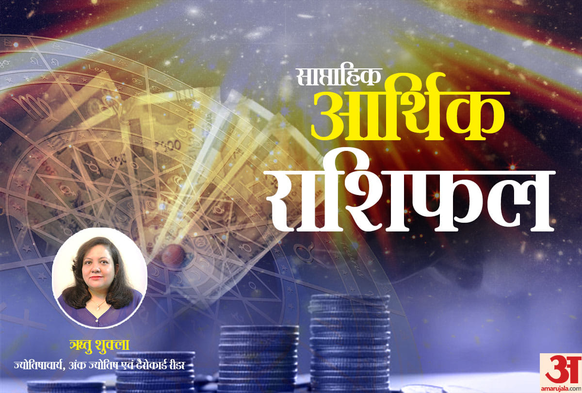 Astrology Business rashifal 2 february 2019