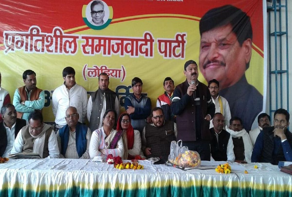 ‘प्रसपा जिले के किसानों को सम्मान दिलाएगी’