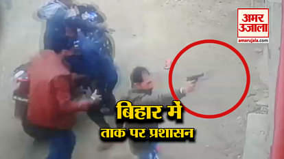 TOP NEWS INCLUDING CRIME IN SAHARSA BIHAR