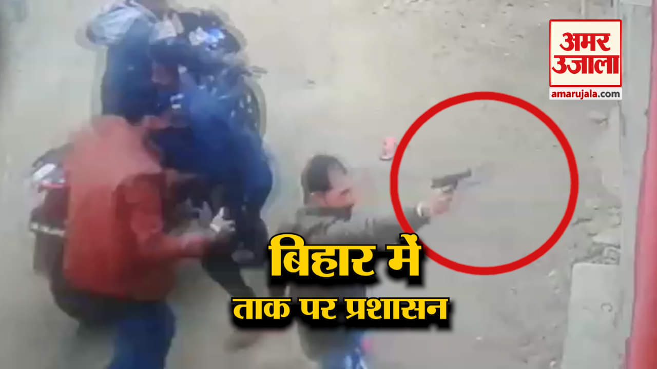 बुलेटिन