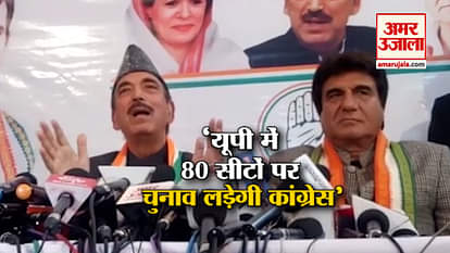 GULAM NABI AZAD SAYS WILL CONTEST ON ALL 80 SEATS IN UTTAR PRADESH