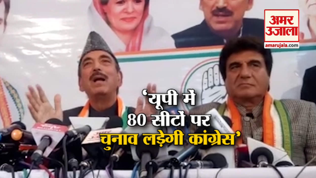 कांग्रेस