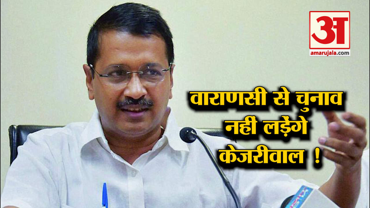 नेशनल न्यूज