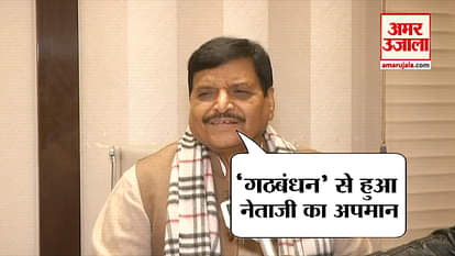 shivpal-singh-yadav-Attack on SP-BSP Gathbandhan