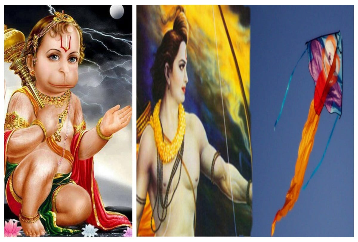makar sankranti 2019 first kite was flown by lord shri ram Significance of kite flying festival