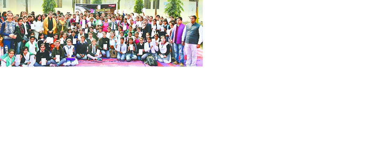 aprajita program held in rudrapur