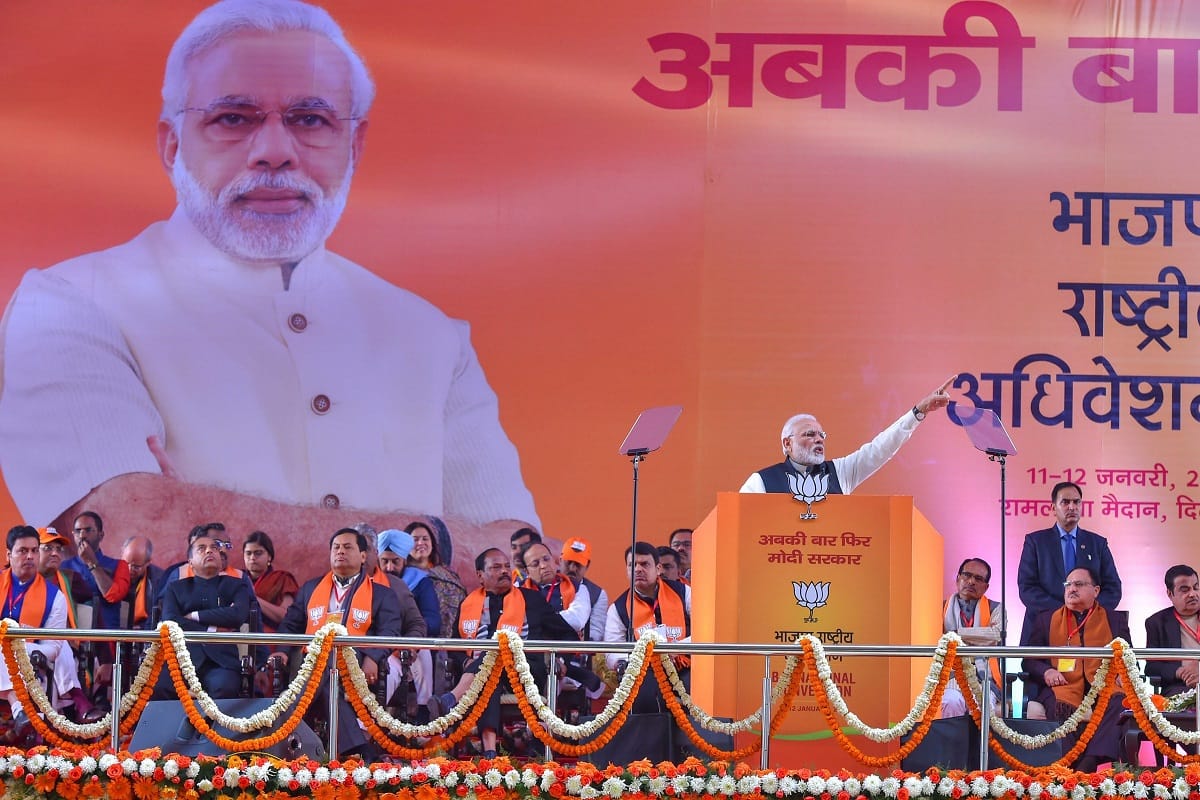 narendra modi told bjp workers to understand organisation values and do not depend on his talisman