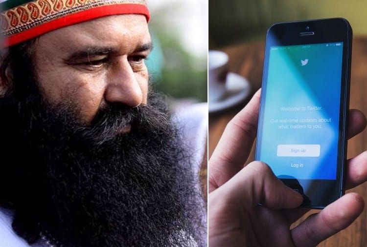 Ram Rahim Trolled on Social Media after found Guilty in  Chhatrapati Murder Case, Dera Sacha Sauda