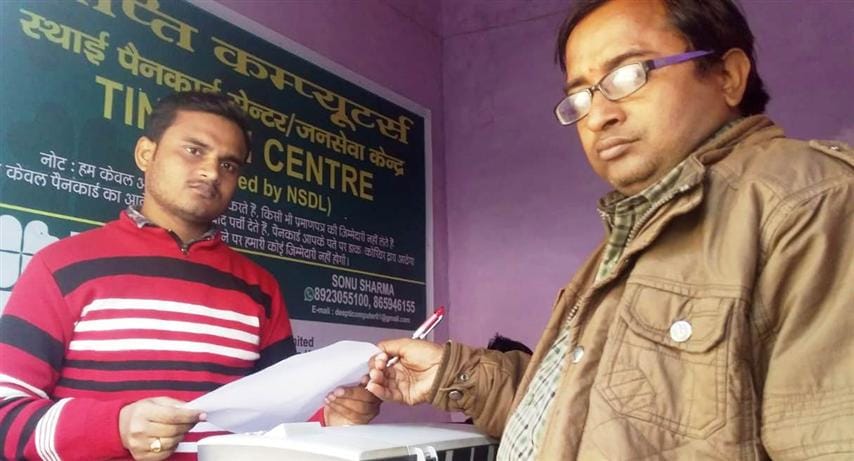 Issues issued by Janseva and Lokwani Center, not found at prescribed places