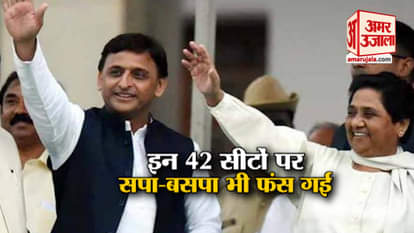 The 42-seat UP will have trouble for the SP-BSP, see what will happen