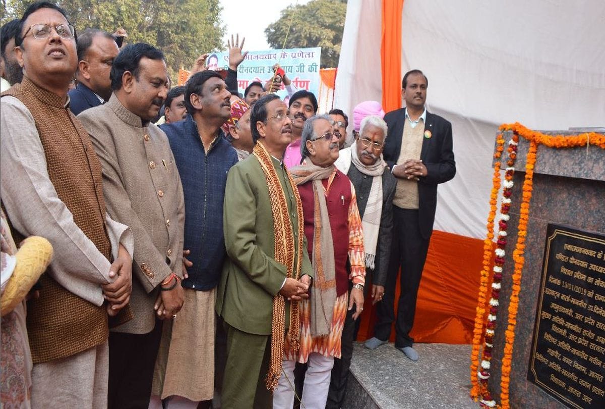 Deputy CM Dinesh Sharma unveiled Deenayal Upadhyaya's statue in Agra