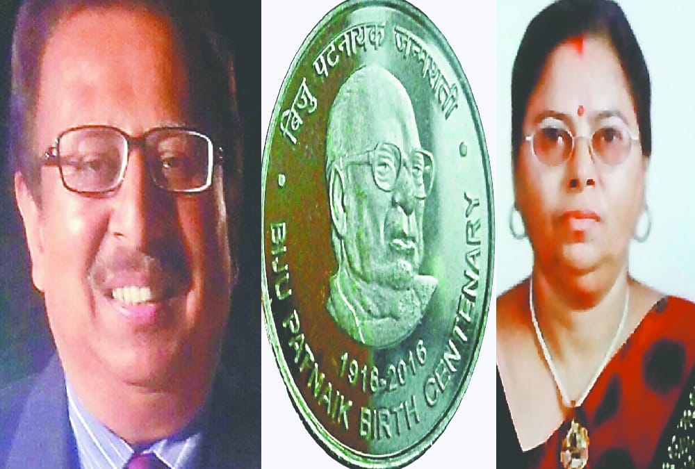 Coin collection of 35 years photos Limca Book of Records
