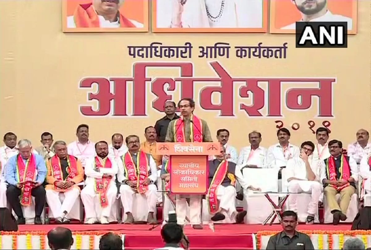 Uddhav thackeray attacks congress over ram mandir bjp