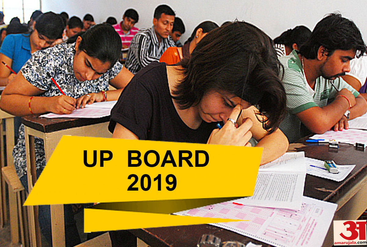 UP Board 2019: up board 2019 sample paper class 10