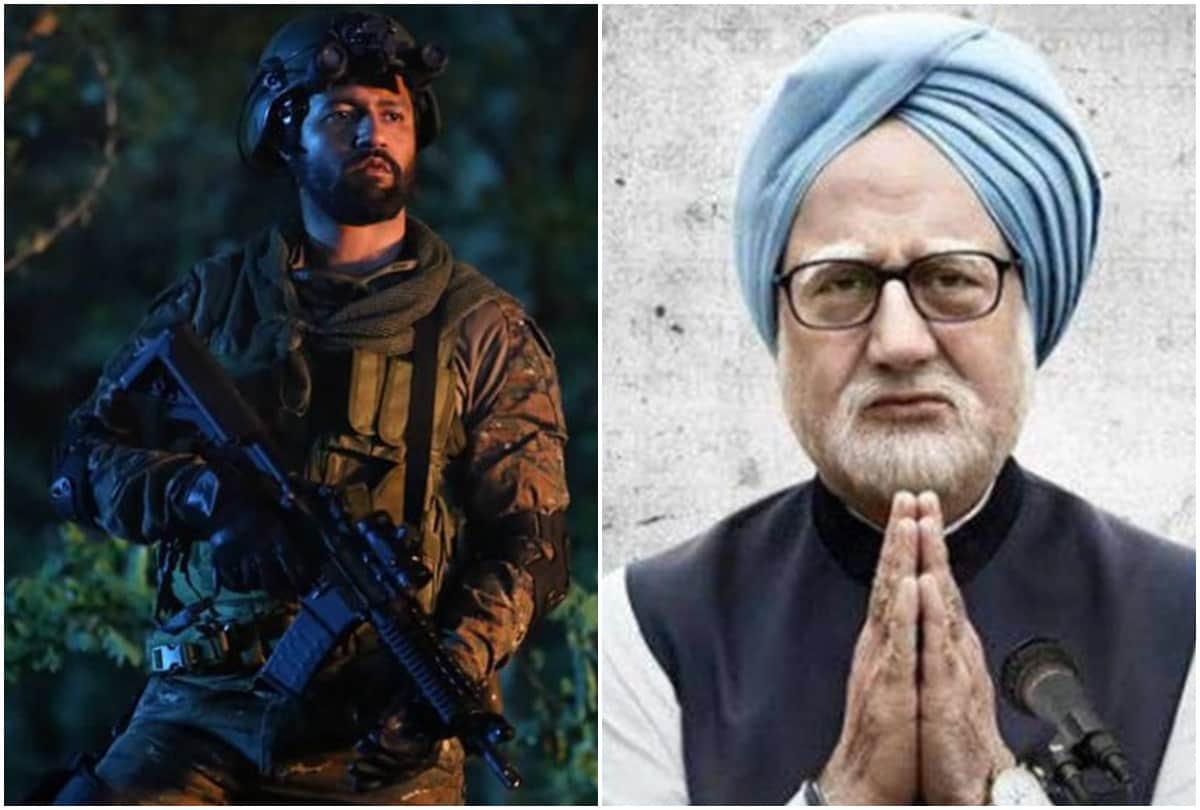 Mangal Ka Dangal Vicky Kaushal Uri film beats Anupam Kher The Accidental Prime Minister 