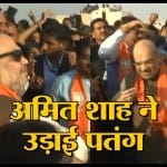 नेशनल न्यूज