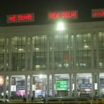 नई दिल्ली रेलवे स्टेशन