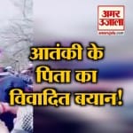 न्यूज हेडलाइंस