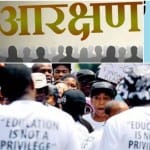 reservation to poor people of general category in Central jobs from February 1