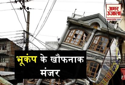 earthquake viral videos