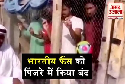 ARABIAN Man Arrested For Locking Up Indian Football Fans In A Cage