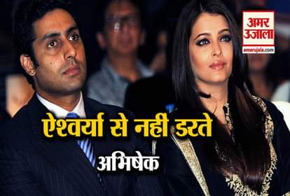 Abhishek Bachchan is more scared of mom jaya Bachchan rather than Aishwarya