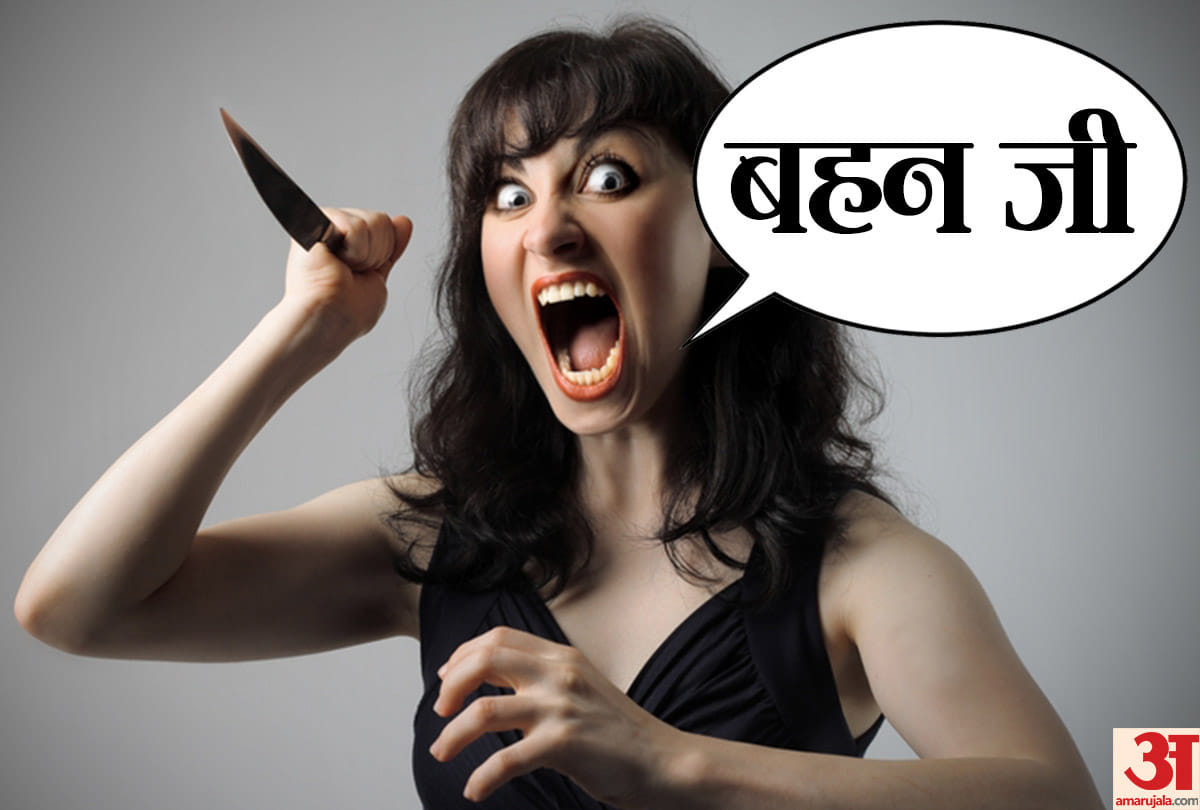 every girl get angry by listening these words