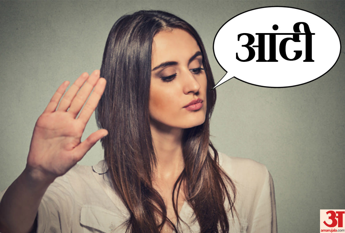every girl get angry by listening these words